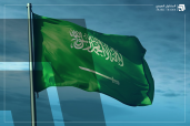 صندوق النقد الدولي يرفع توقعات النمو الاقتصادي في السعودية